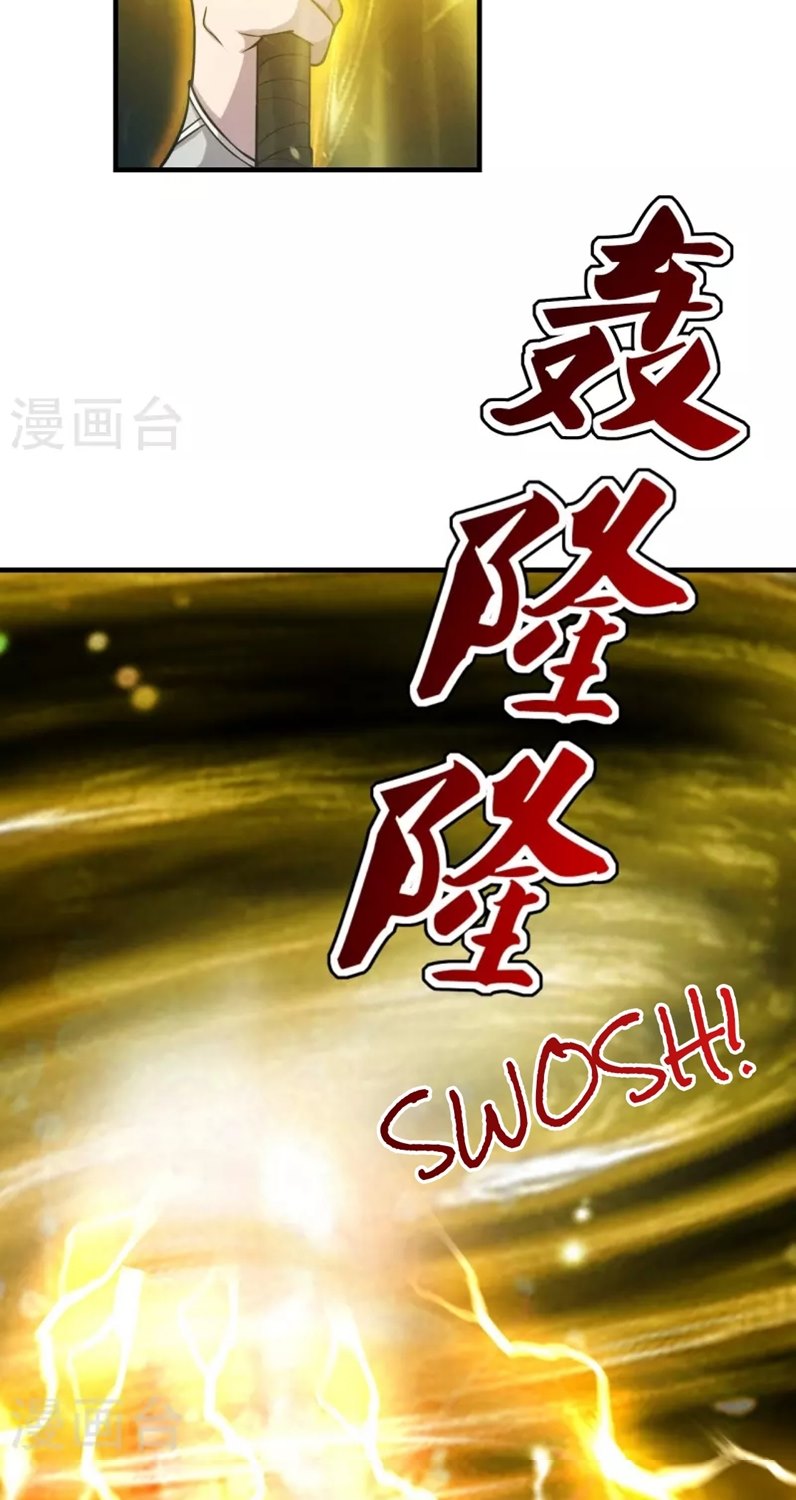Xianwu Dizun Chapter 182 Gambar 29